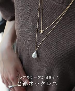 最終価格【美品】YLEVE パール×シルバー ロングネックレス 90cm ブラックパールロングネックレス 49AV JUNKO SHIMADA｜クロス